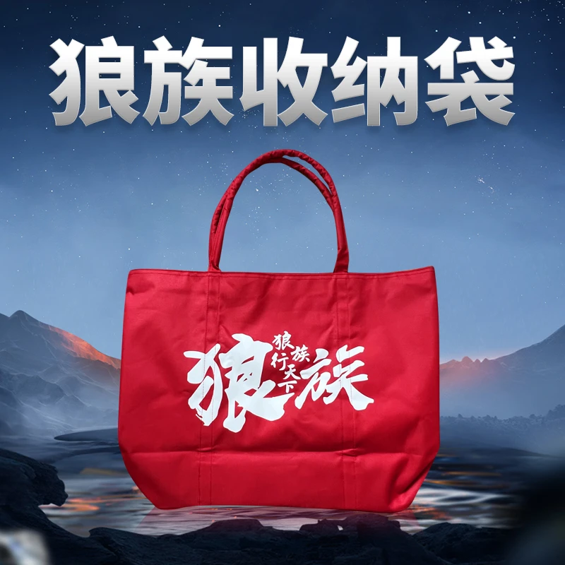 LANG ZU/狼族钓具收纳袋钓鱼加厚防水收纳折叠可便捷渔具包