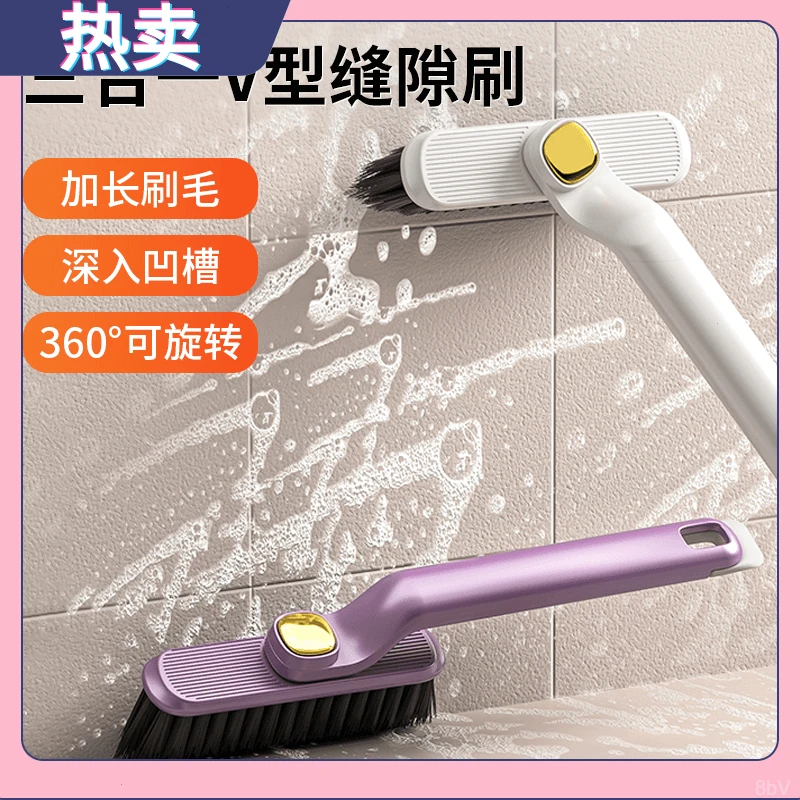 多功能刷子卫生间地刷家用浴室旋转加长手柄去死角地缝刷干湿两用