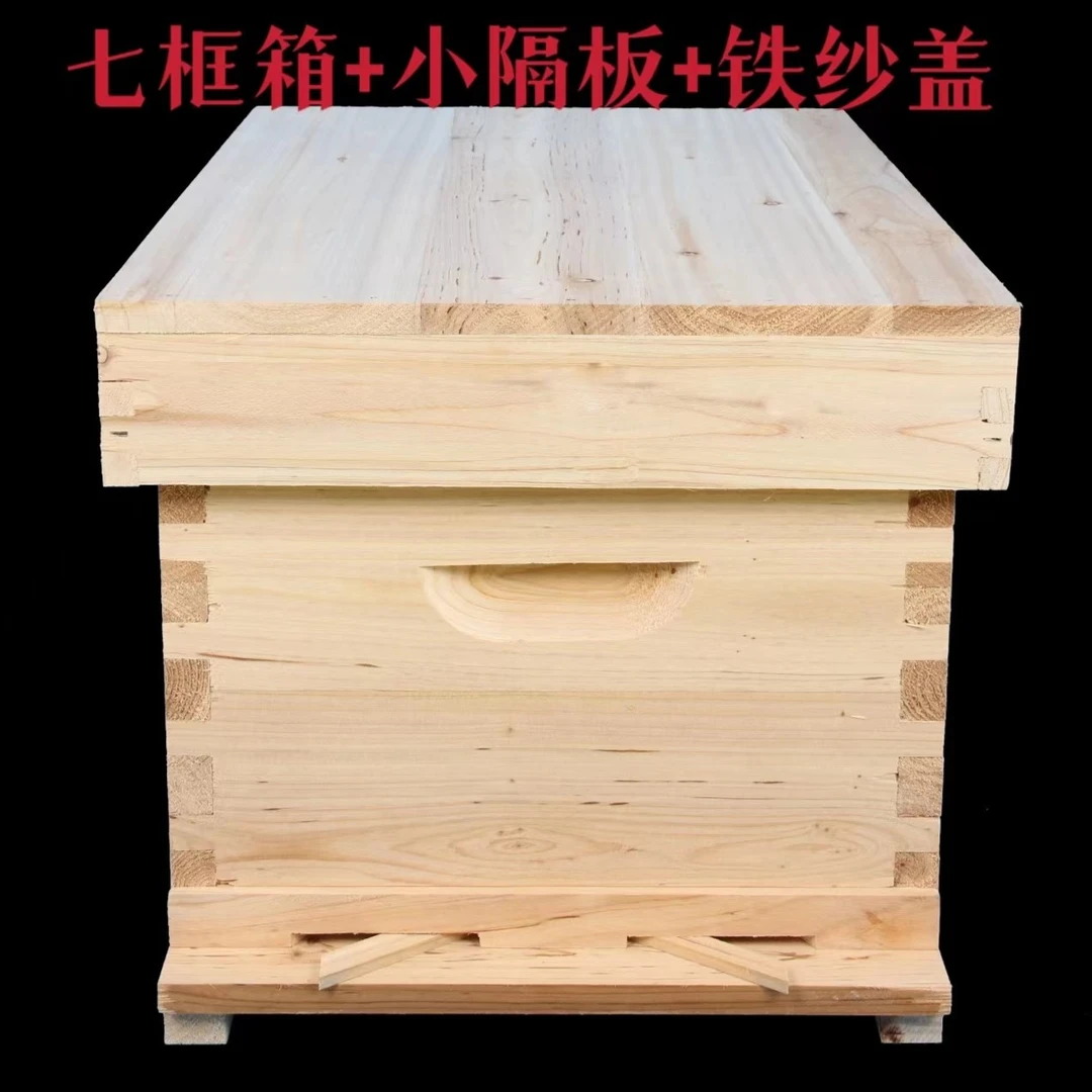 华亚烘干蜂箱优质七框型51*34公分中蜂杉木养蜂工具设备厂家直销