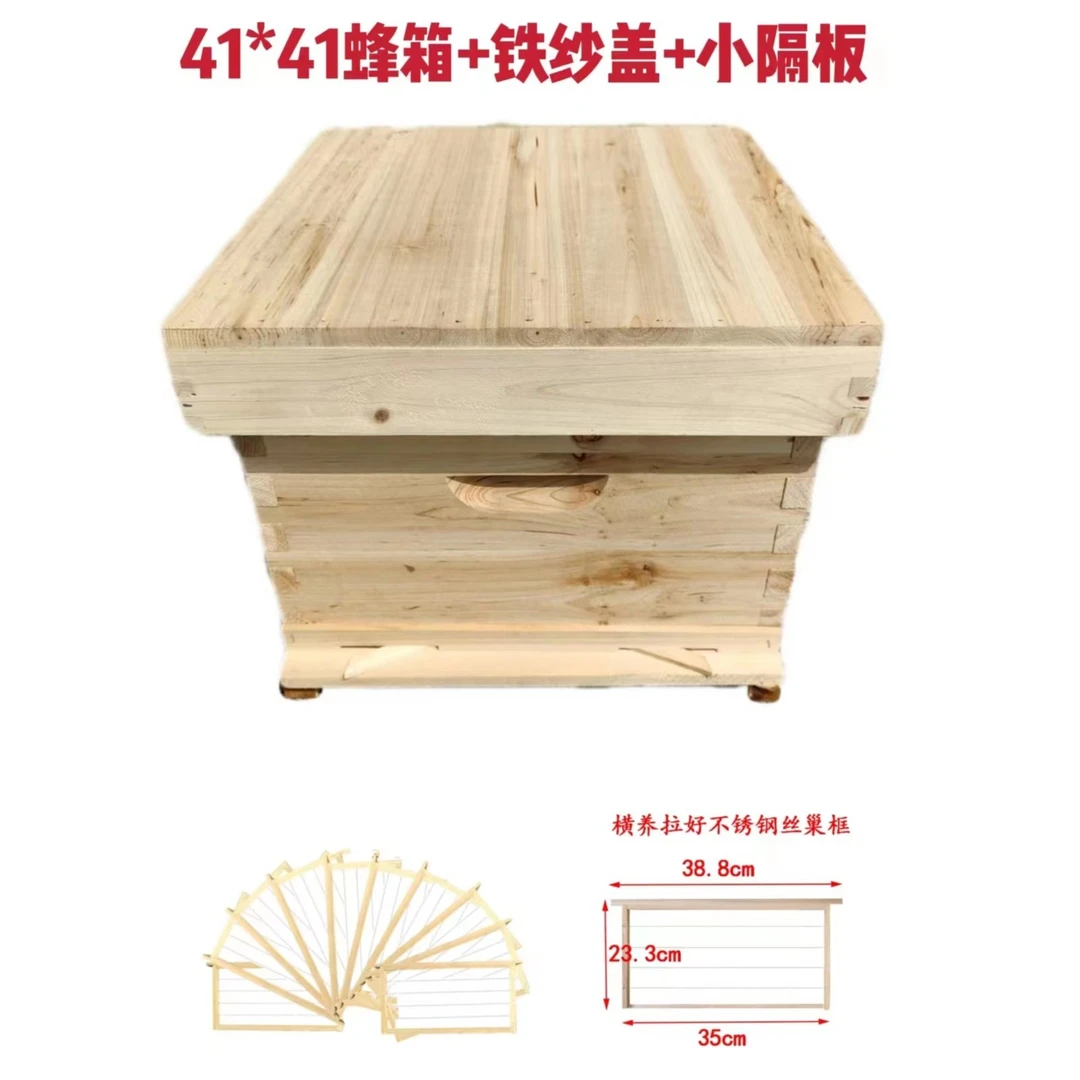 华亚蜂具41*41蜂箱烘干板材优质杉木制养蜂设备厂家直销