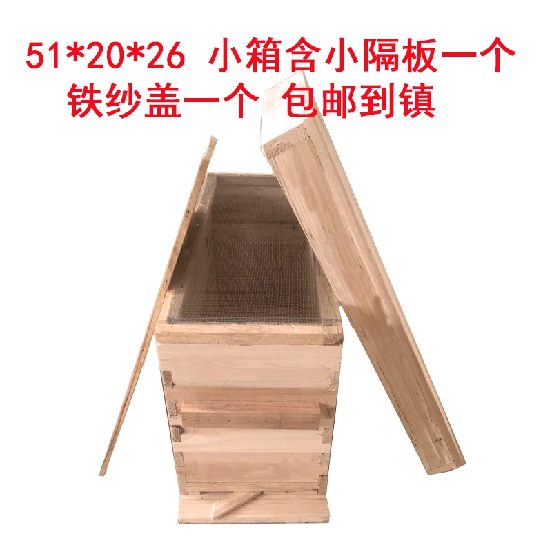 华亚新式优质多功能箱1.1公分厚杉木板授粉养蜂设备