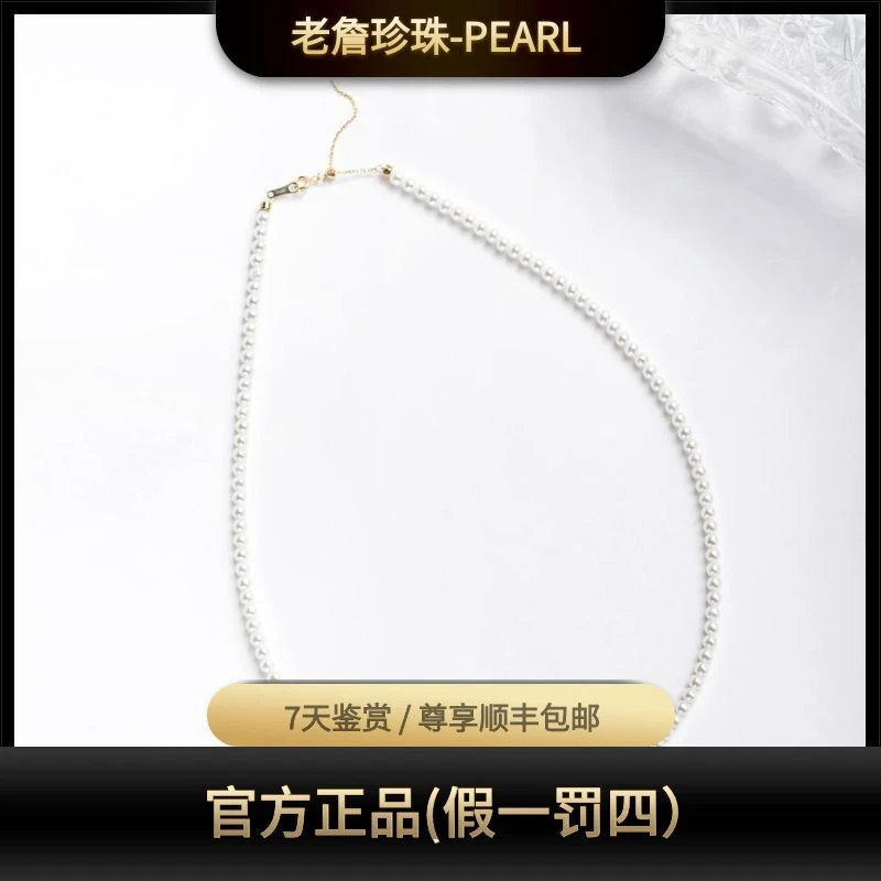【老詹珠宝】极光baby珠纯天然淡水无核小米珠仙女必备款3-3.5mm