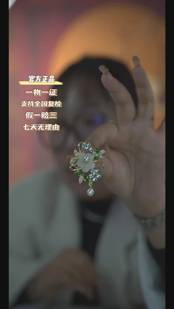 【闪购商品】淡水珍珠胸饰未镶嵌淡水胸针
