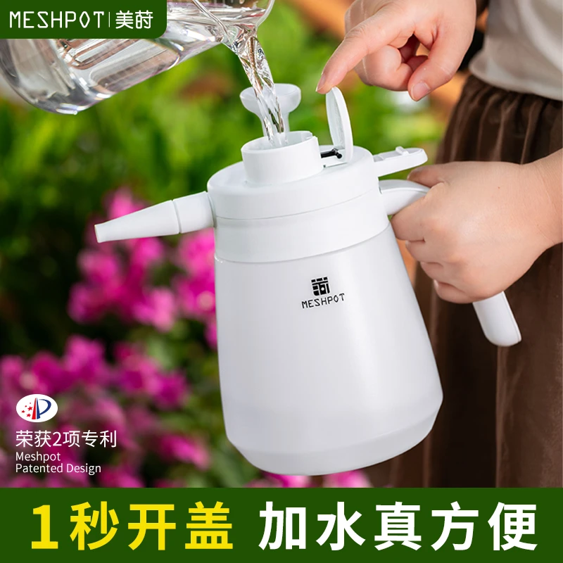 气压式喷壶浇花专用超细雾小型家用消毒打药压力水壶