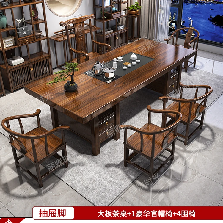 【专属链接】实木茶桌办公室茶桌茶台一套实木大板桌喝茶桌椅组合