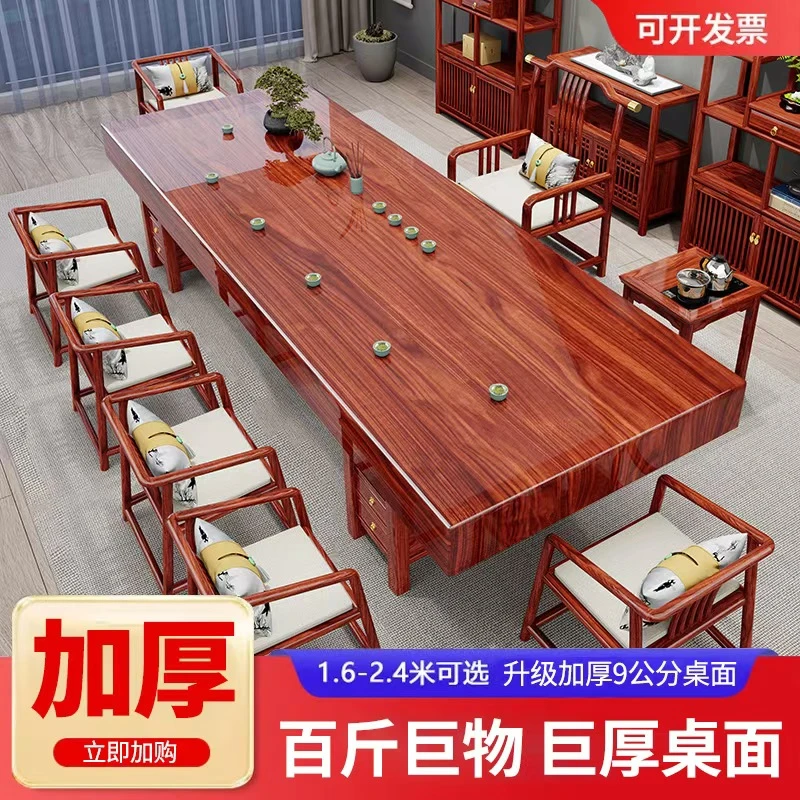 茶桌椅组合新中式客厅大板功夫喝茶桌家用办公茶几茶台单桌一整套