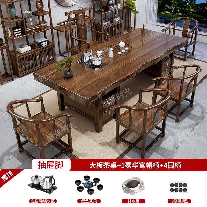 整板客厅原木大板茶桌椅组合新中式办公室茶几茶台茶桌一整套