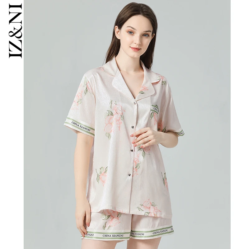 IIZZINI家居服女夏短袖薄款冰丝国风黄蕊花奢华短裤睡衣套装