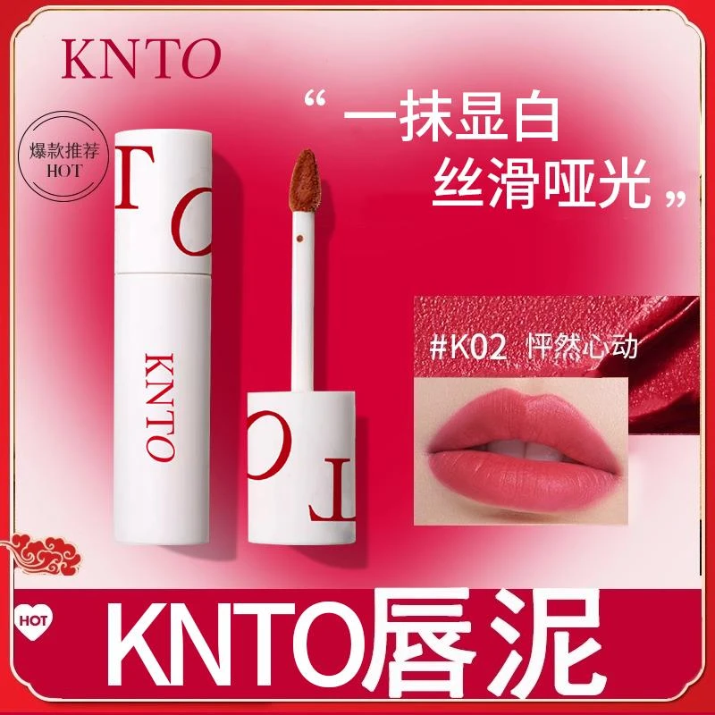 KNTO新款3g唇泥唇釉口红小众品牌平价学生女雾面哑光正品持妆