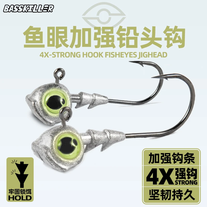 BASSKILLER鱼眼加强铅头钩4X夜光软饵软虫钩微物泛用