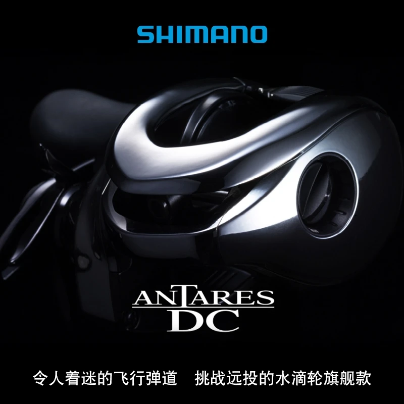 SHIMANO/禧玛诺安塔列斯水滴轮19/21/23安塔雷斯DC/MGL远投水滴轮