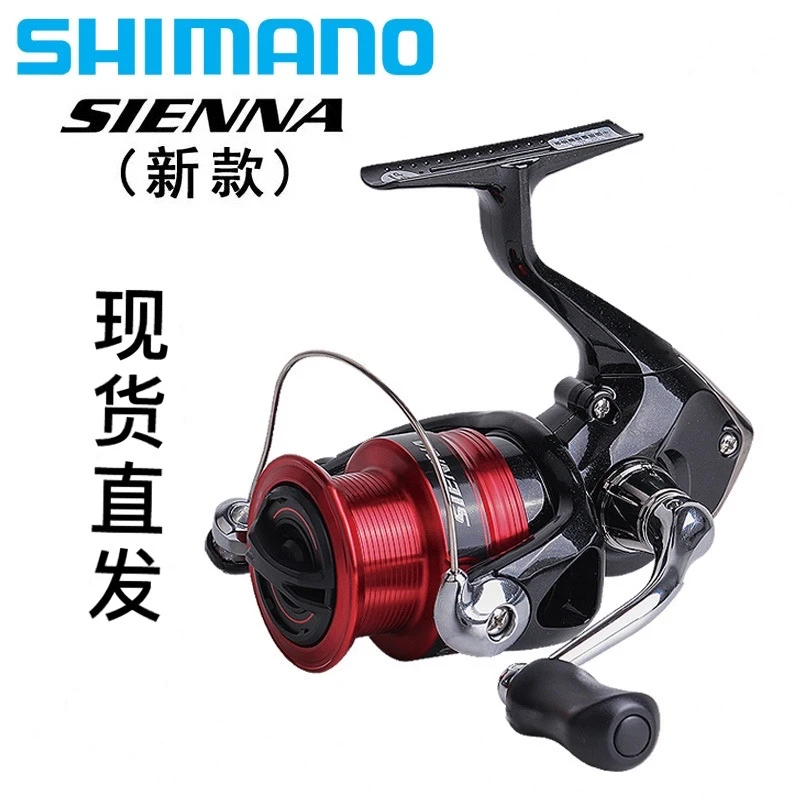 SHIMANO/禧玛诺塞纳SIENNA纺车轮泛用远投矶钓鱼线轮淡海水渔轮