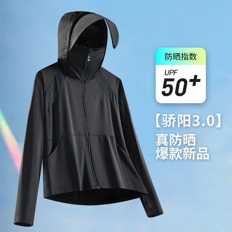 外套防晒衣夏季透气薄款防紫外线防晒服风衣女士钓鱼防晒服女款