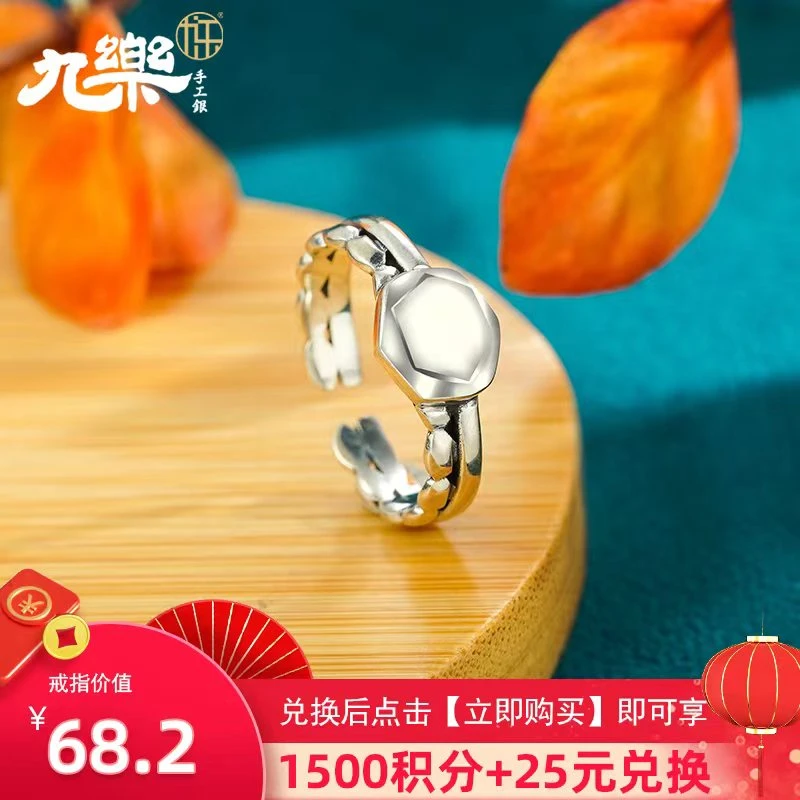 925银戒指 菱形米粒戒指气质时尚小众简约（积分兑换）
