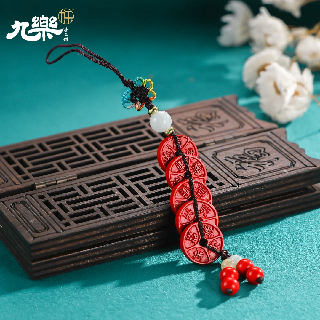 九乐 含辰砂工艺品15n五帝朱砂手机挂件精美百搭美好寓意装饰