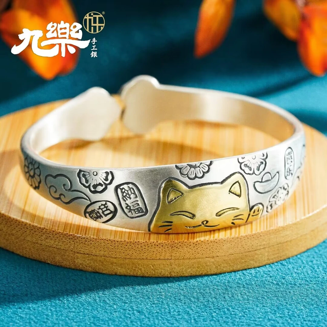 九乐 足银手镯 吉言猫猫如意手镯约52g创意设计可爱时尚可调节