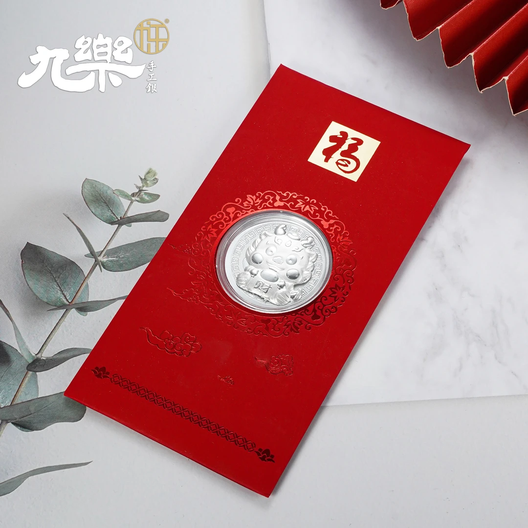 九乐 足银银制品 财神龙福红包家用约结婚喜庆春节红包收藏品时尚