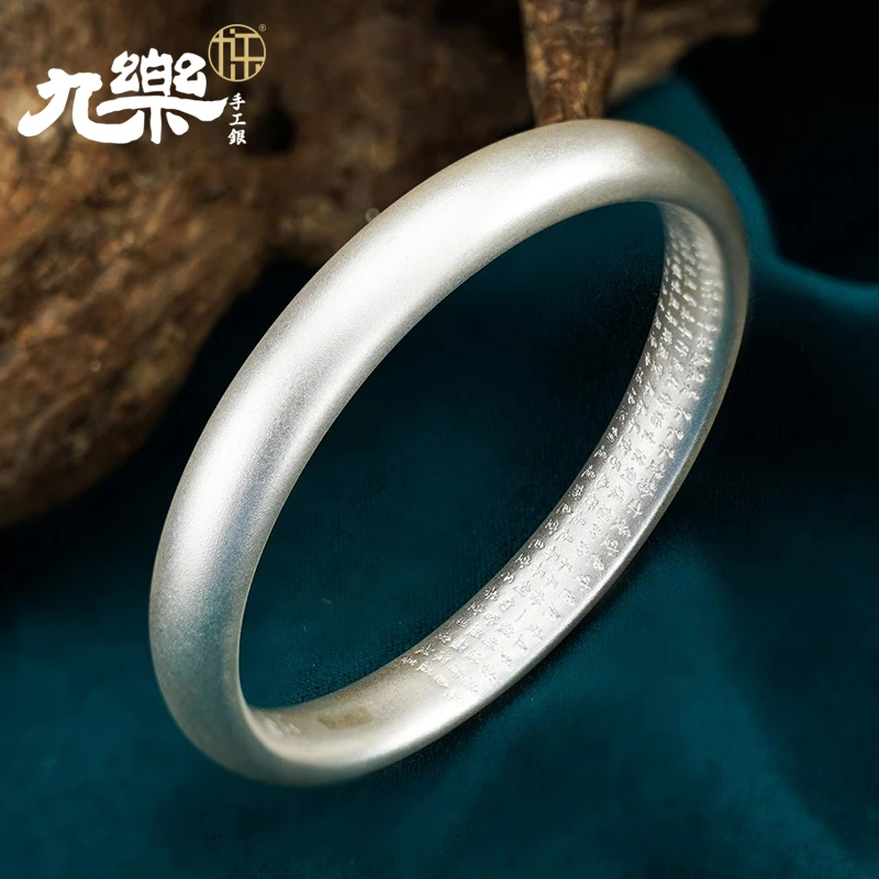 九乐 足银手镯 999古法传承心经闭口手镯经典空心素圈个性百搭