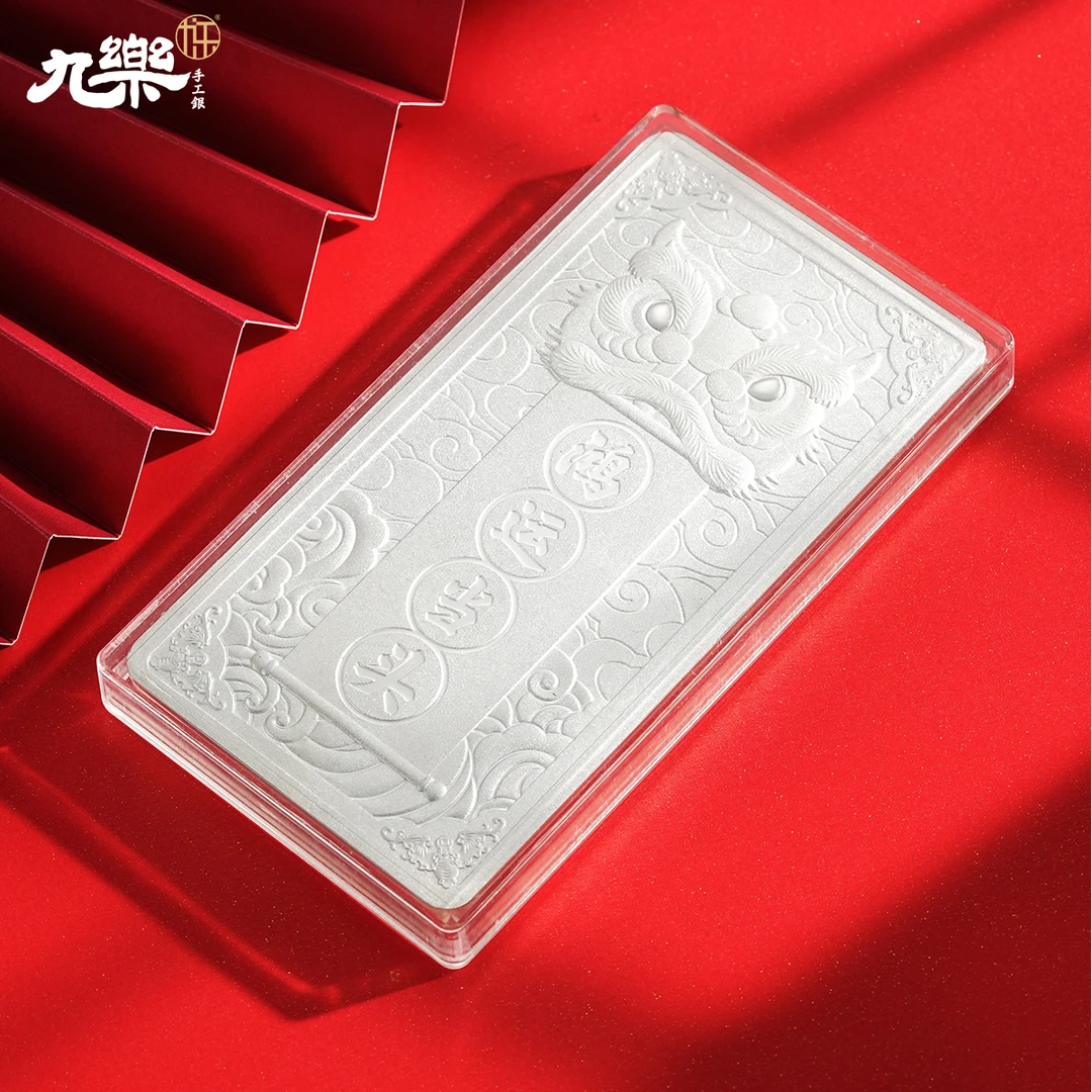 九乐 足银银制品 999鸿运当头银板500克高端送礼摆件