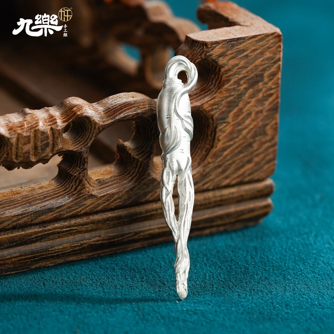 九乐 足银银制品 999人参银摆件泡茶神器银茶宠茶伴侣煮水银饰品