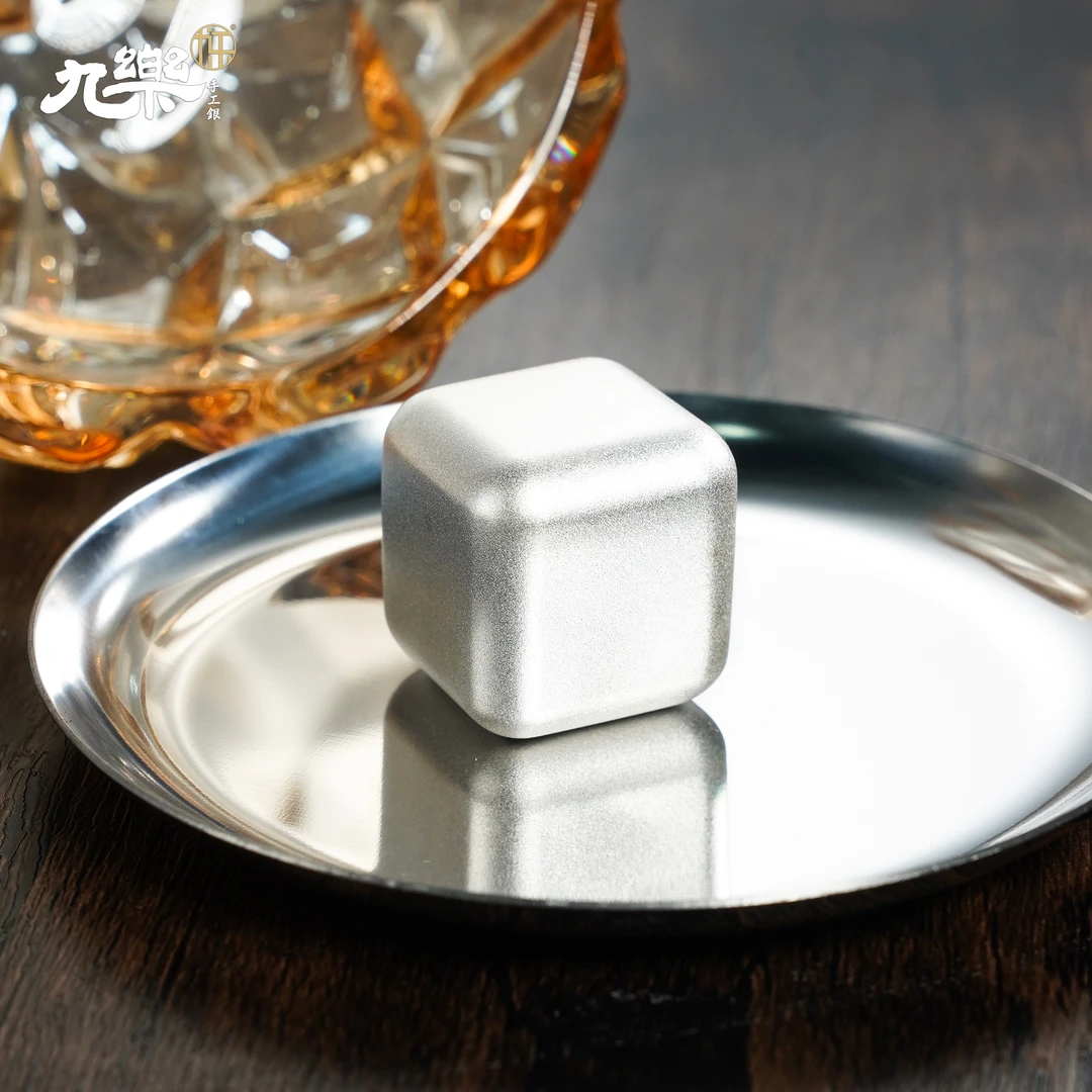 九乐 足银银制品 999银冰块 威士忌冰酒石啤酒红酒约41克银摆件