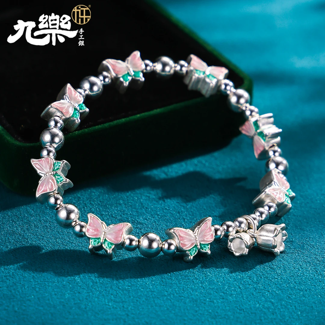 九乐 925银手链 蝴蝶圆珠铃兰花手链