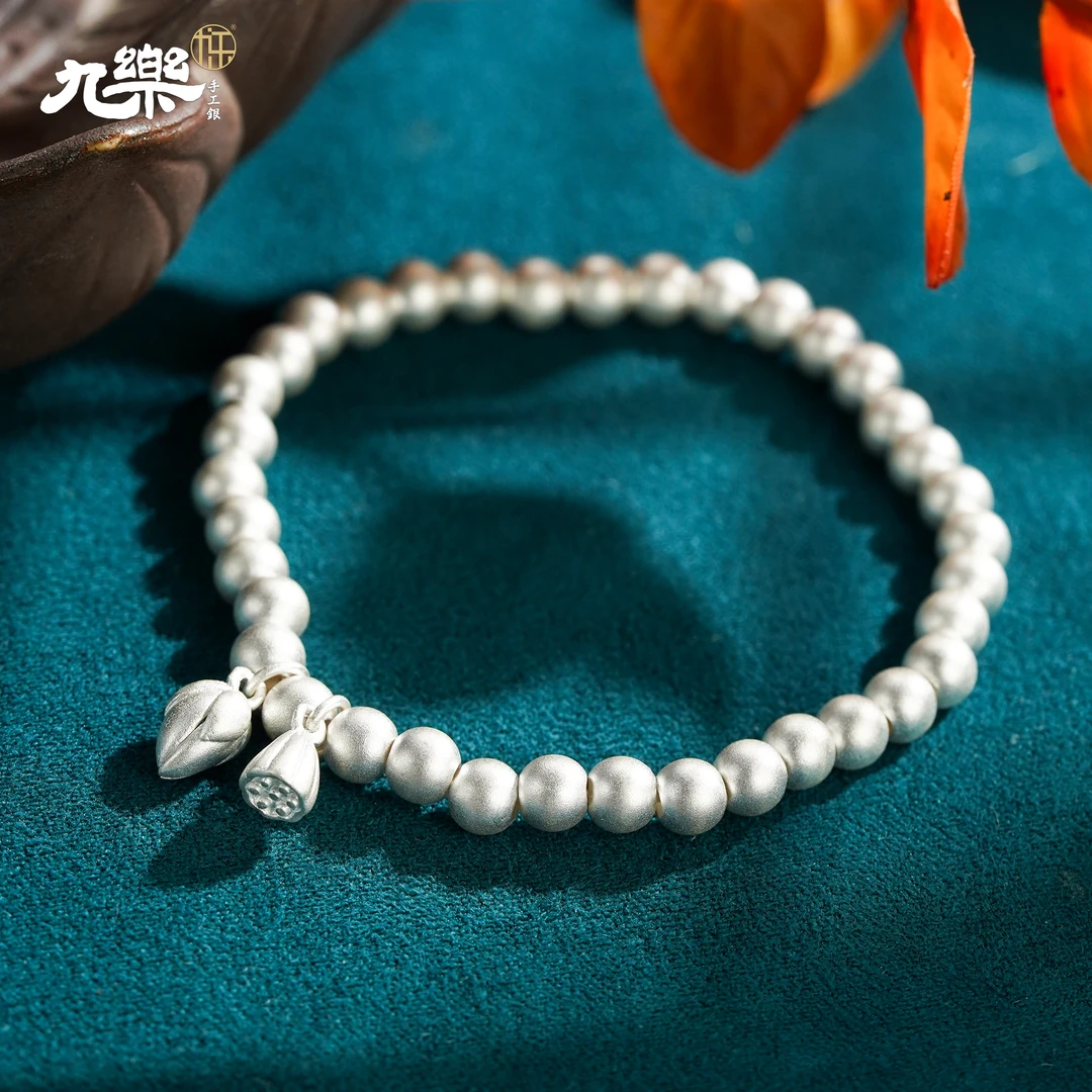 九乐 足银手链 999足银两世欢古法莲蓬5N手串珠链经典时尚百搭
