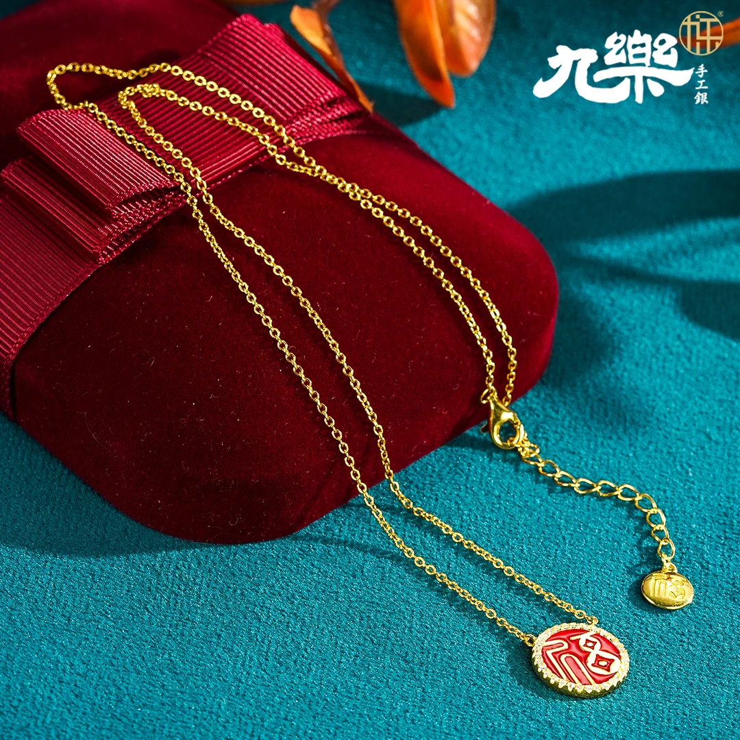 九乐 坠链均925银合成锆石 锆石圆圆满满福字百搭可调节项链