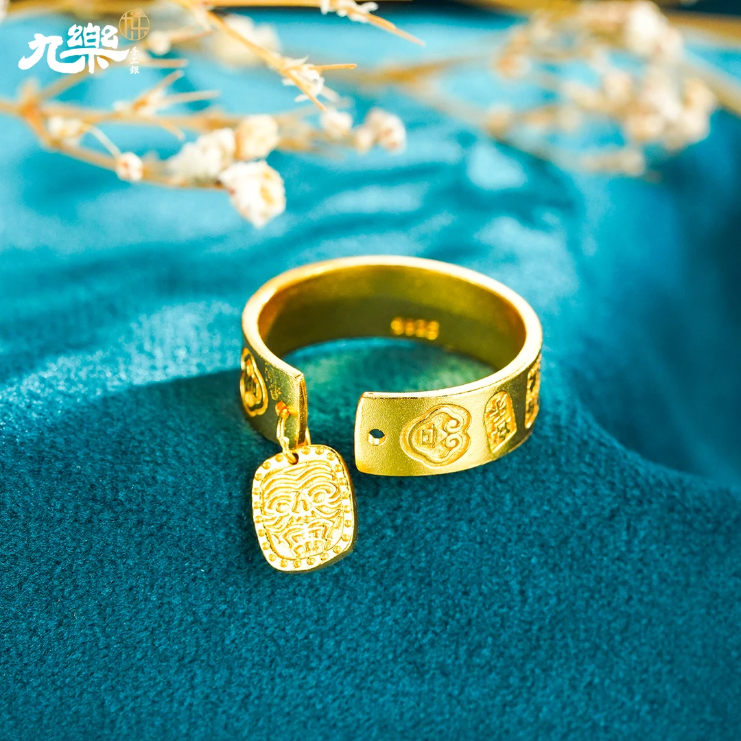 九乐 925银戒指 金色吉言小金牌素款平板戒指可调节情侣气质实心(