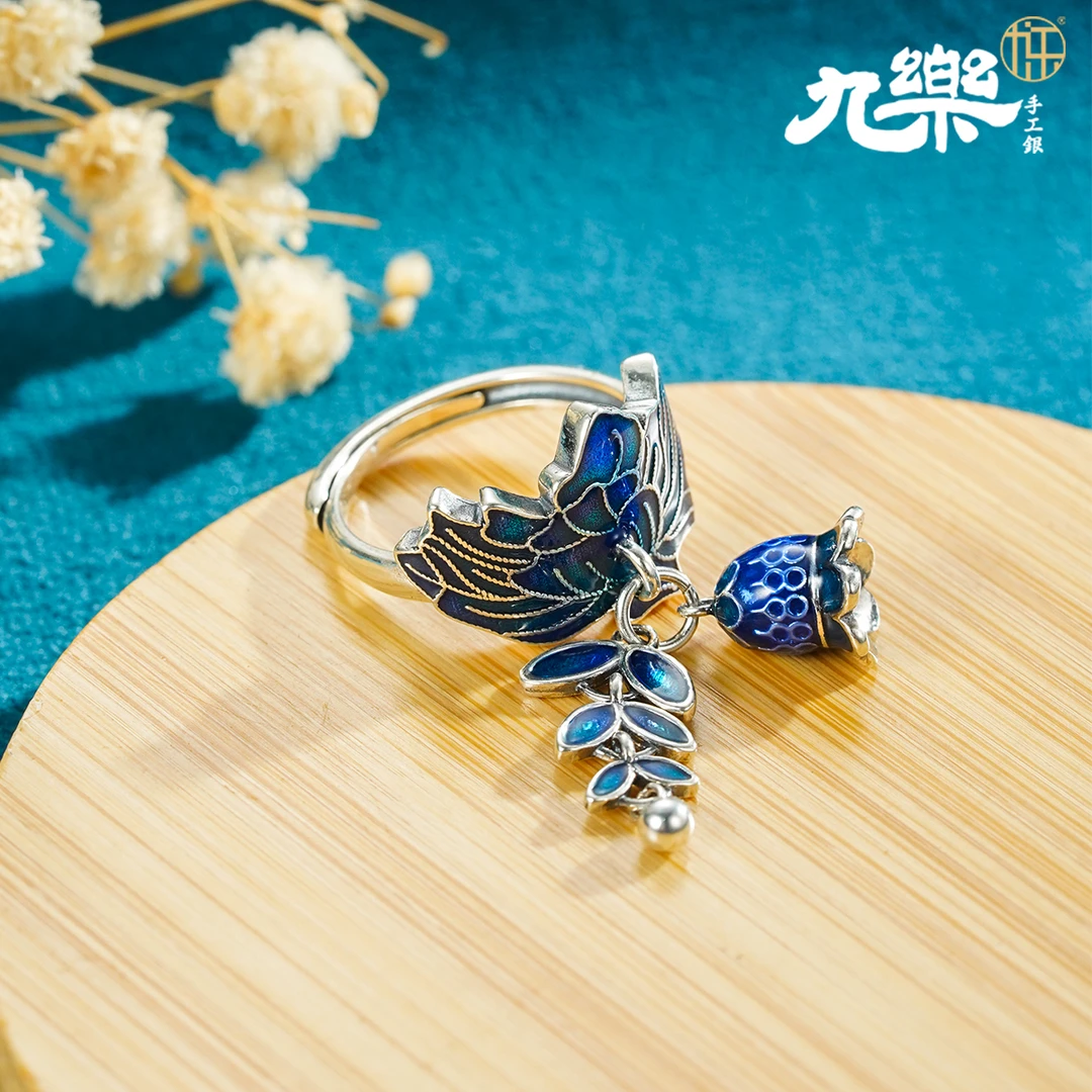 九乐 925银戒指 莲花风铃戒指古风气质可调节手饰复古蓝银制品