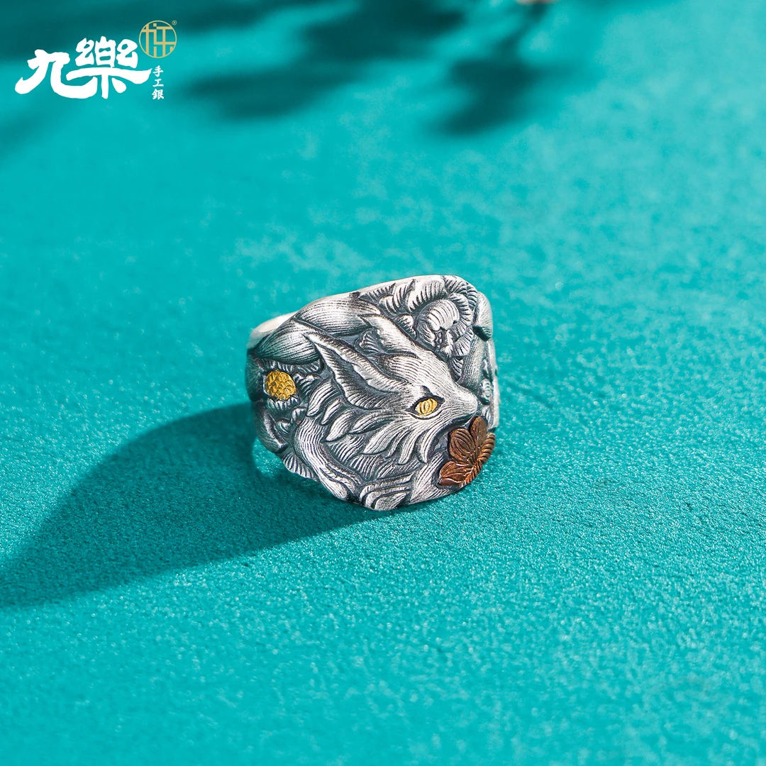 九乐 足银戒指 15克錾刻24K幻狐媚影戒指(孤品）