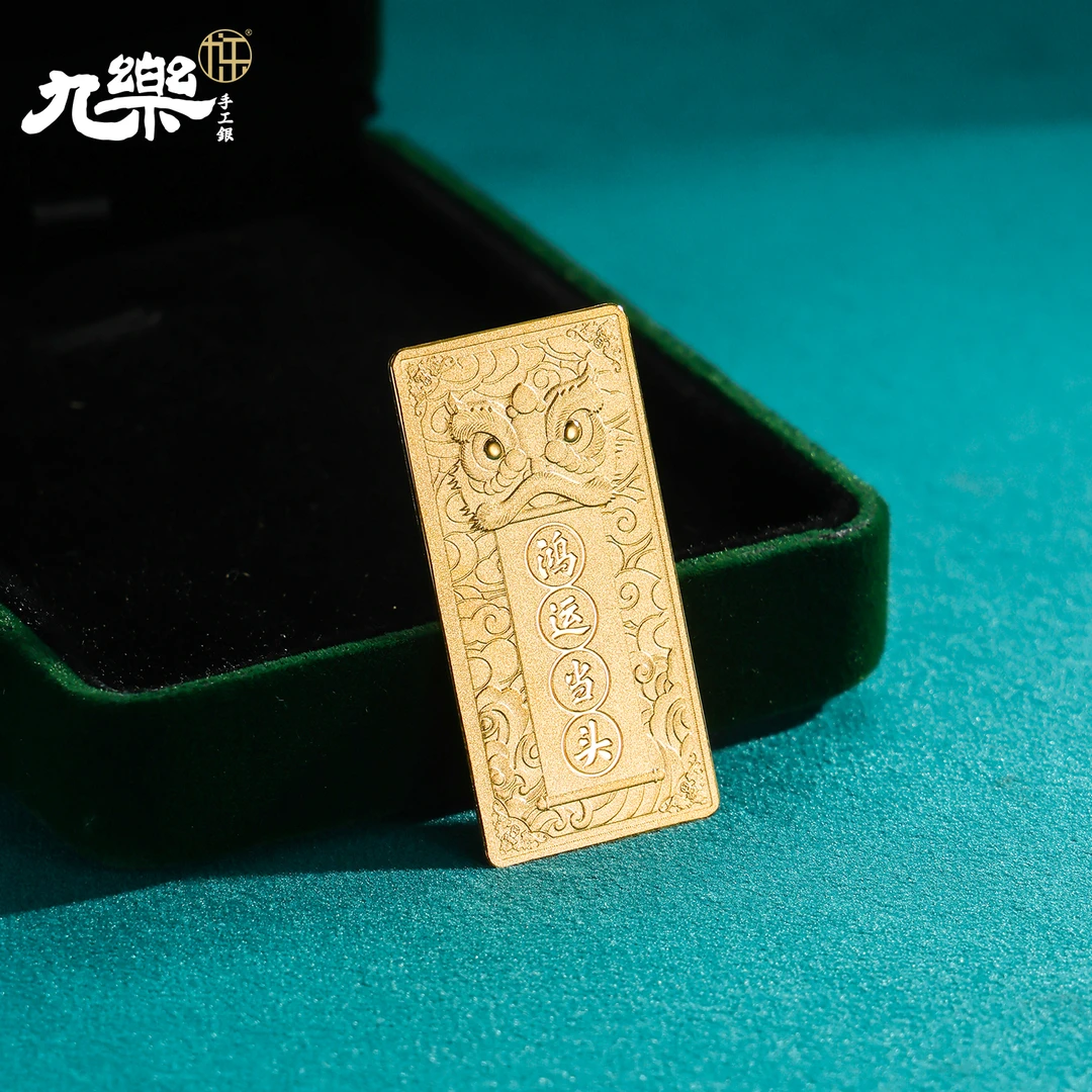 九乐鸿运当头足金百福金条摆件10克(D)(直播专属)