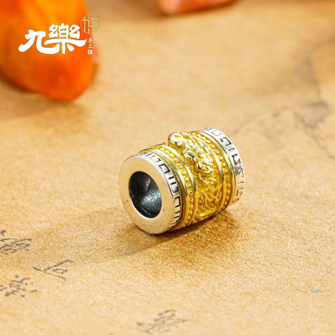 九乐 吊坠925银 可转动貔貅六字真言吊坠(C)