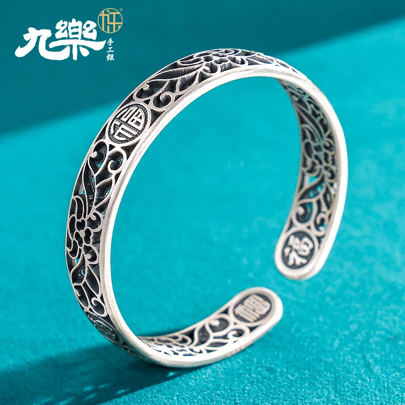 九乐 足银手镯 福字做旧手镯约33g银[a]