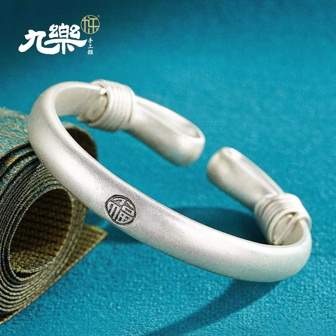 九乐 足银手镯 999福字马蹄手镯60克