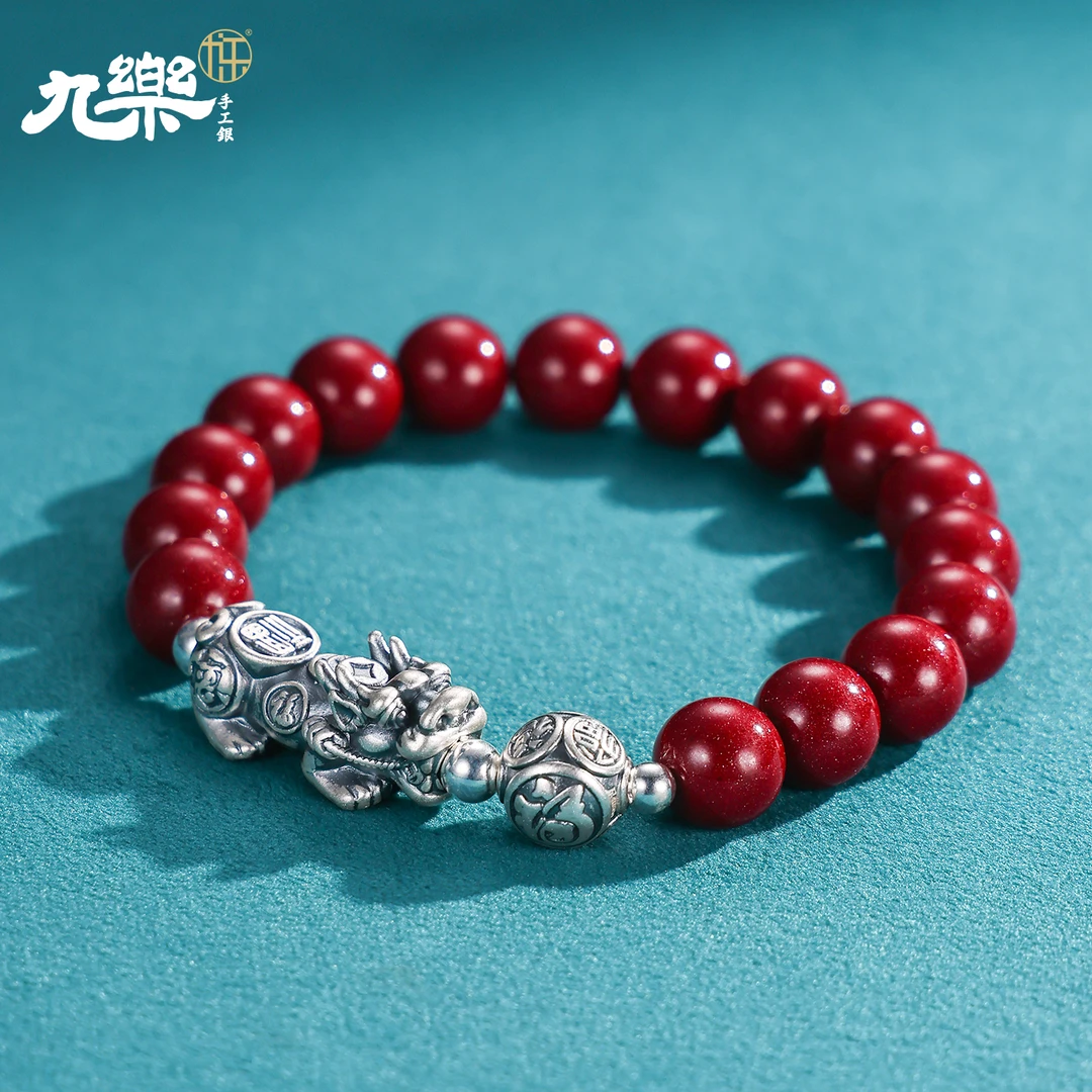 九乐 含辰砂工艺品10mm朱砂福字圆珠貔貅手串