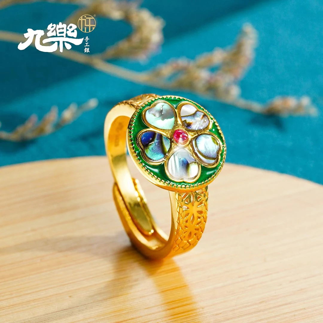 九乐 925银贝壳戒指 螺钿镀金红锆五叶花戒指