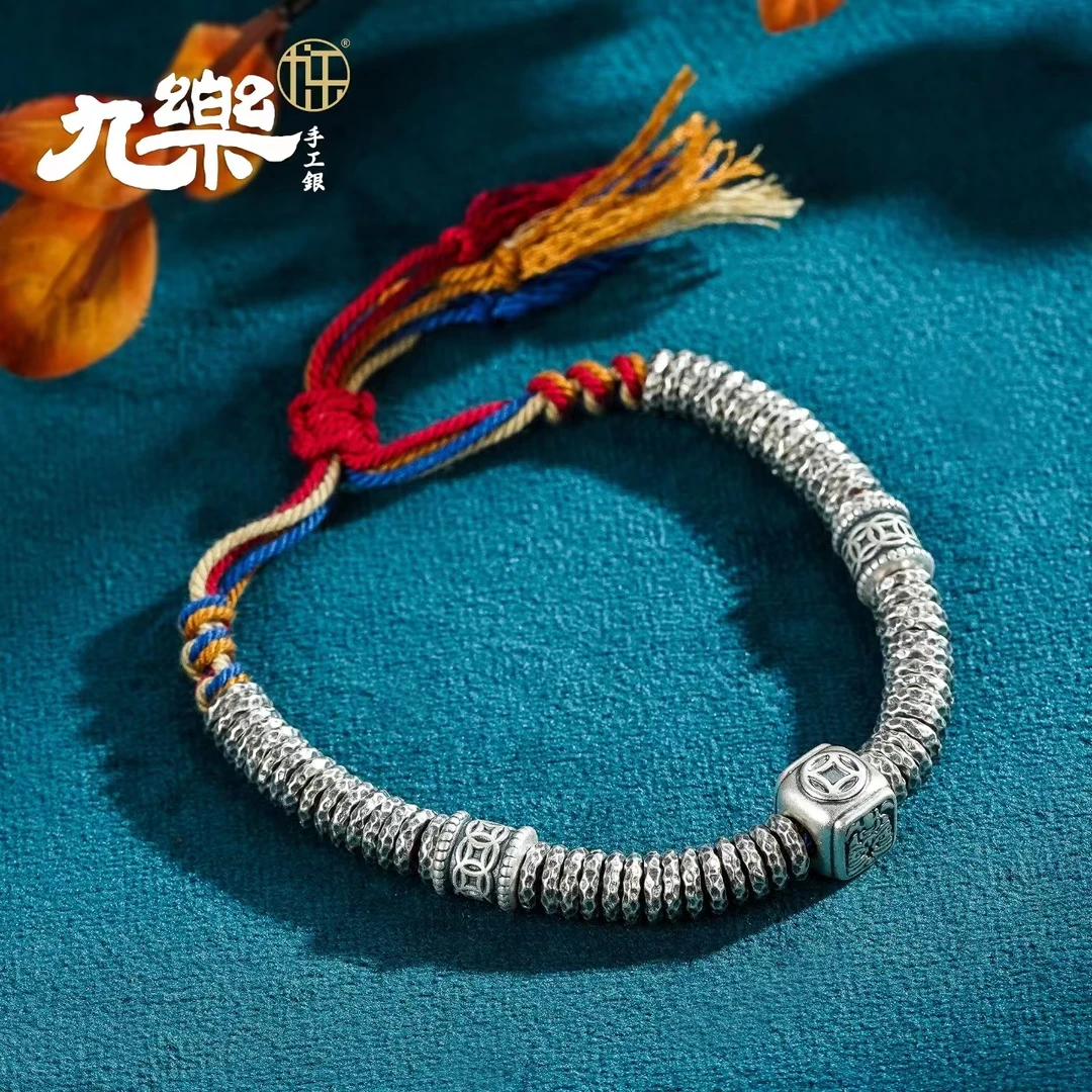 九乐 足银布艺手链 盘缠扎基钱币彩色手绳（扎基足银999）个性复古