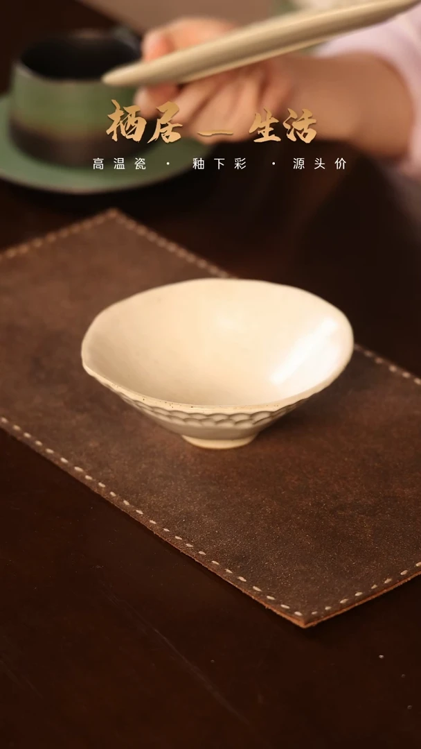 【闪购商品】碗粗陶陶瓷单色釉餐具@@A197