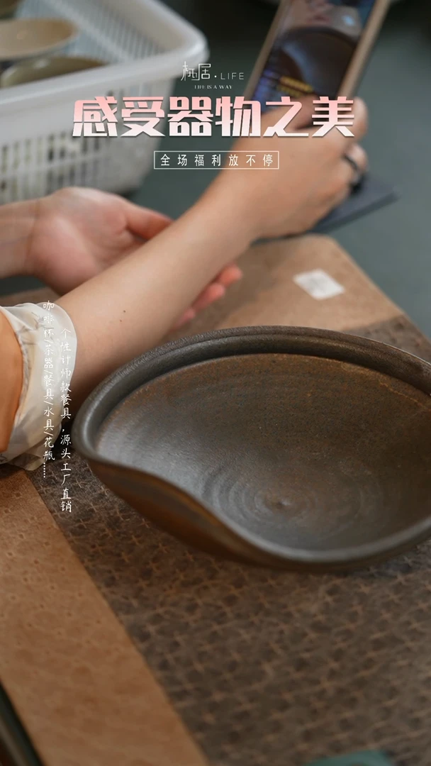 【闪购商品】碗栖居生活手工手作@@A238