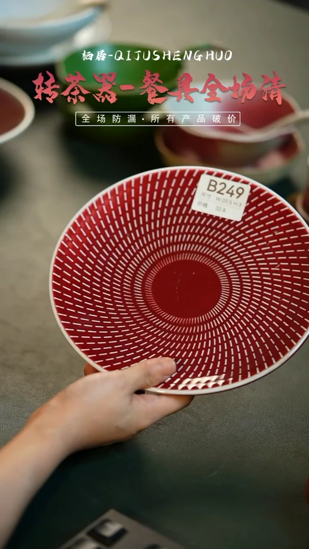 【闪购商品】碗粗陶陶瓷单色釉餐具@@B249