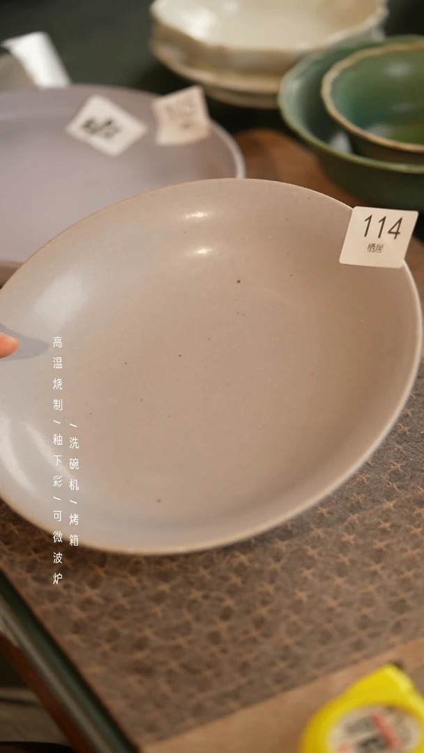 【闪购商品】碗栖居生活手工手作 微瑕 @@114