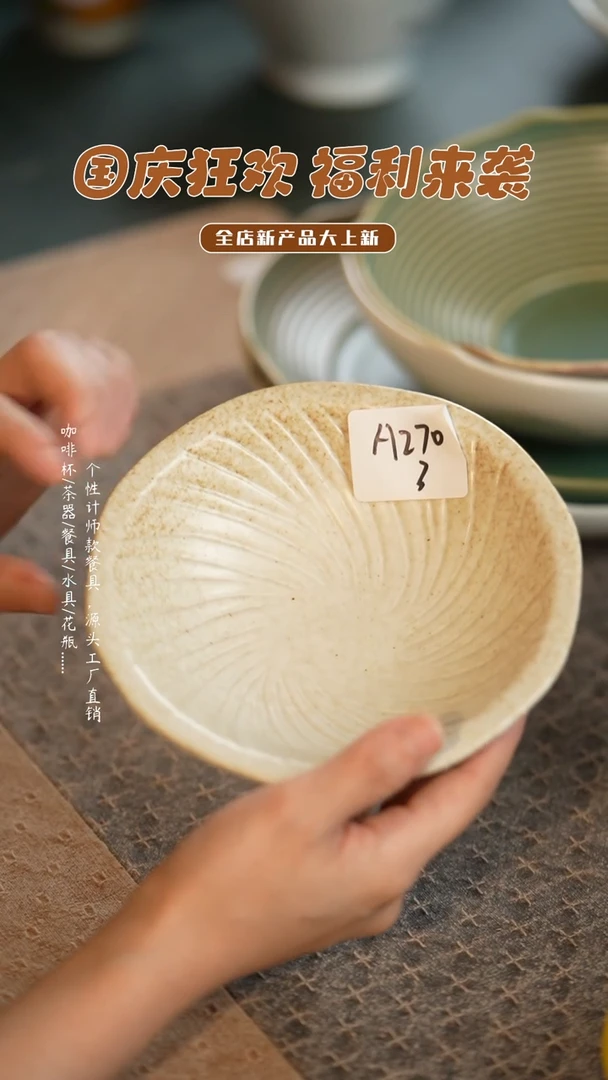 【闪购商品】碗栖居生活手工手作@@A270