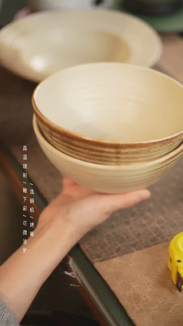 【闪购商品】碗栖居生活手工手作@@A122两个装