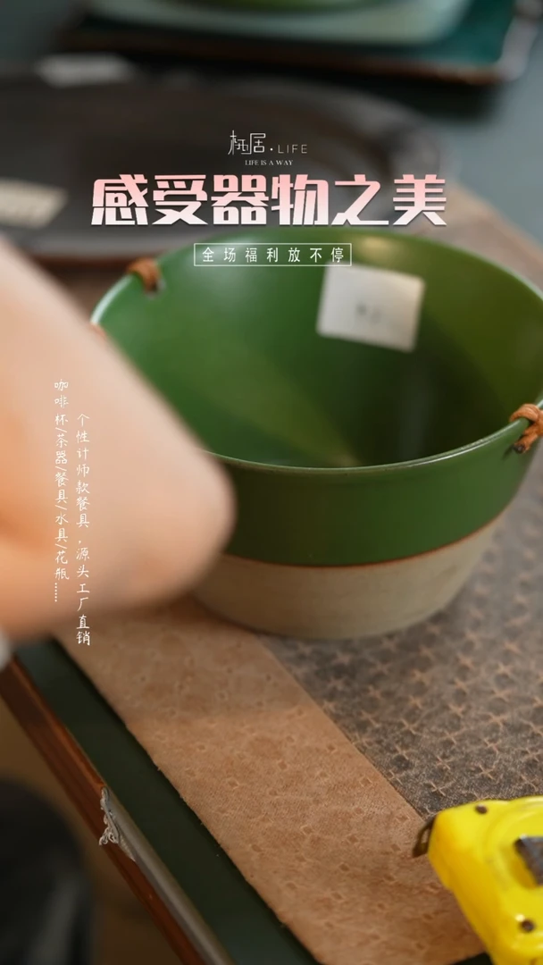 【闪购商品】碗栖居生活手工手作@@F011