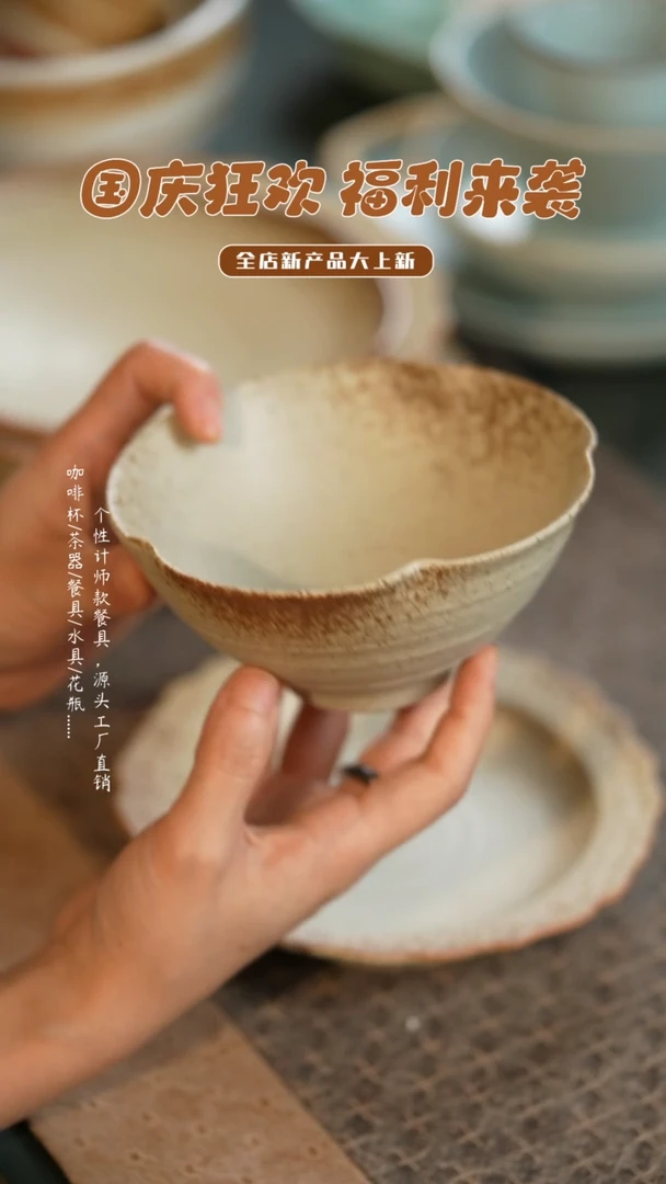 【闪购商品】碗栖居生活手工手作@@A134