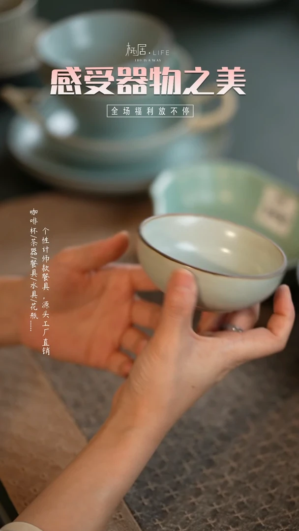 【闪购商品】碗栖居生活手工手作@@A244