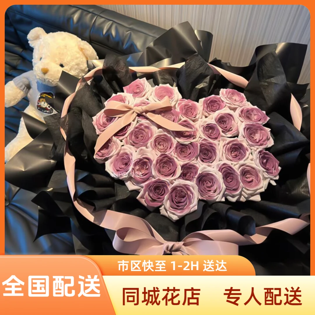 乌梅子酱曼塔玫瑰花束鲜花速递全国同城配送女友团购生日附近花店
