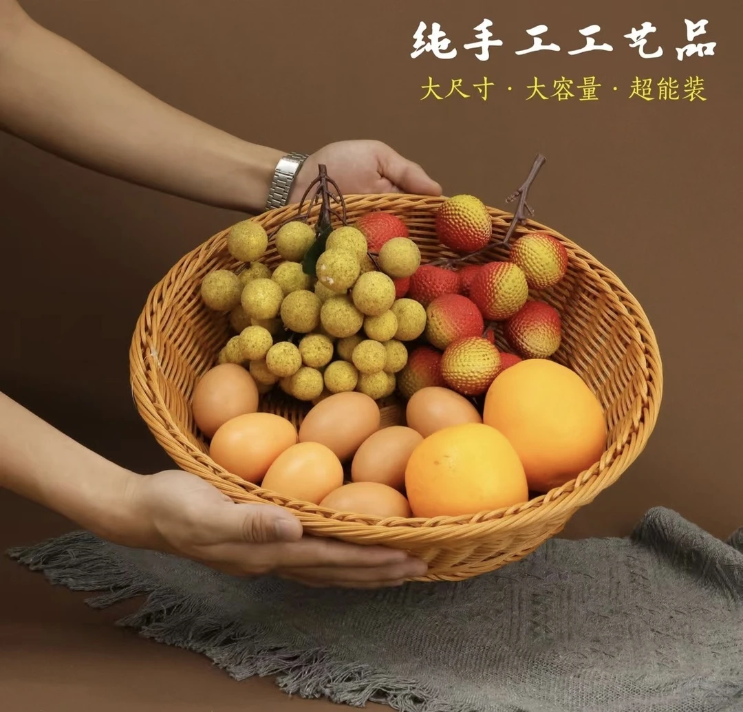 A49棕色圆形仿藤编织客厅家用水果篮手工酒店陈列储物织筐25*7