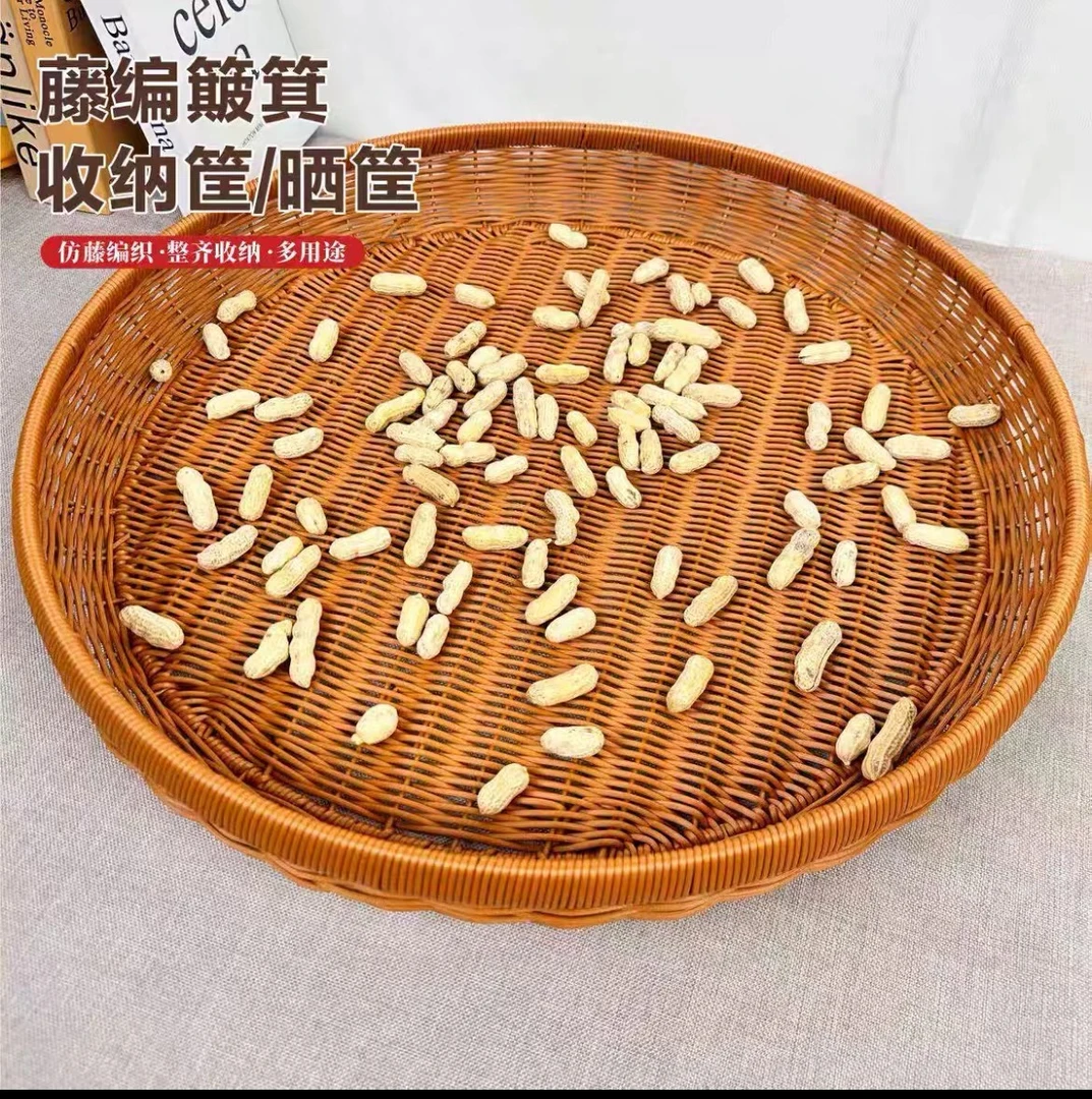 S6藤编大晒筐大容量馒头筐饺子盘手工编织簸箕端菜盘子圆形56*8
